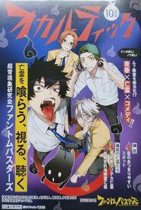明信片 雜誌風 宣傳明信片