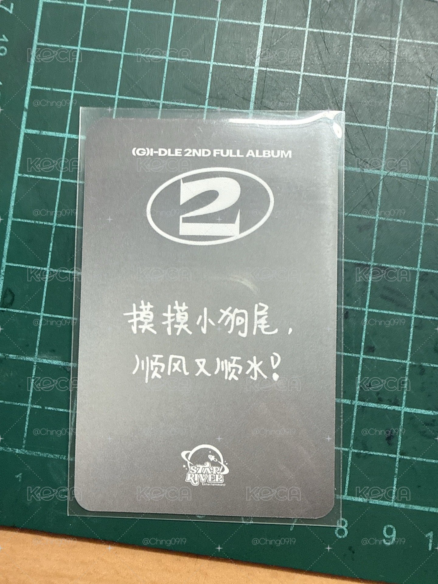 雨琦 中背特典卡