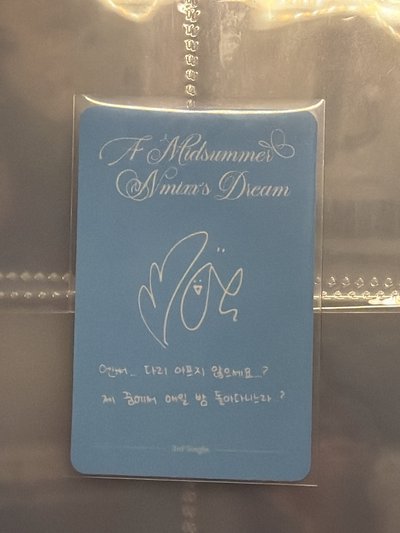 Bae 仲夏夜 mp 預售 特典卡 