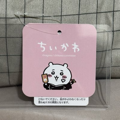 正月吉伊S娃🎋