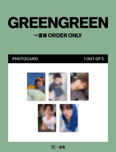 【預購一直娛】 ORDER ONLY｜PB專＋限定特典小卡 