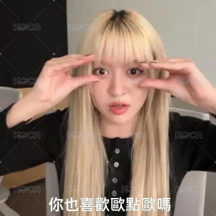 特點+專卡等