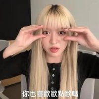 特點+專卡等