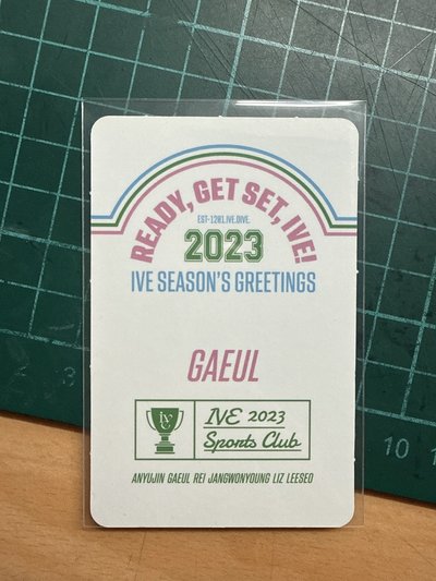 秋天 年曆特典卡