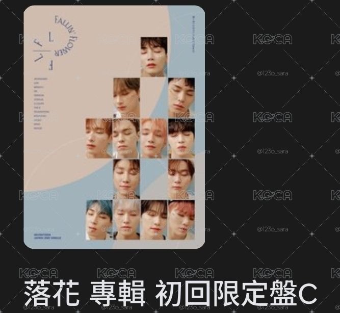 💎日專落花C