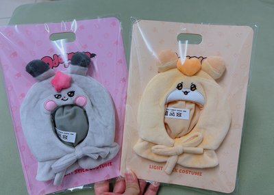 (全新未拆）星化、弘中 MIGHTEEZ 手燈套 ATEEZ X LINE FRIENDS 