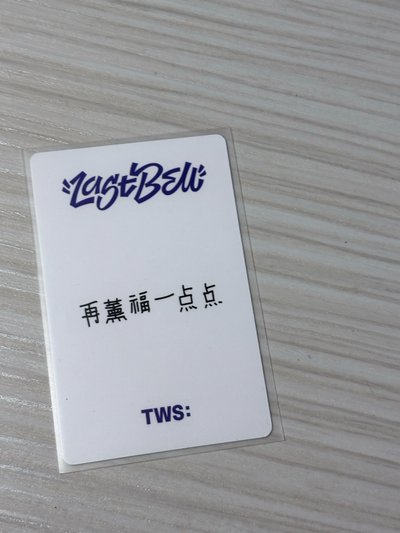 Tws 韓志薫 單曲 中文卡背