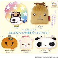 Koro Koro collection San-X 宇宙 毛絨大臉束口袋＆化妝包收藏系列 