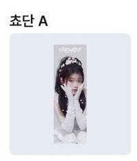 Q丹 A