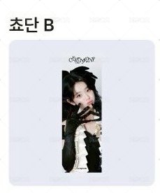 Q丹 B