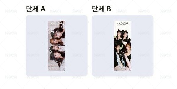 團體 A+B