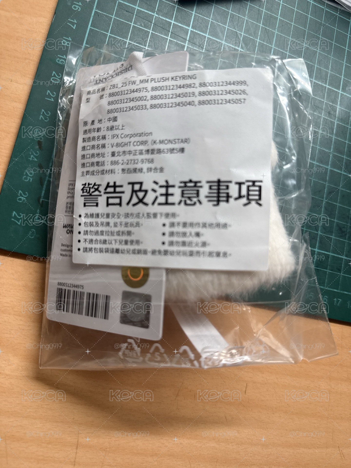 狗狗斗篷吊飾彬尼尼 全新未拆