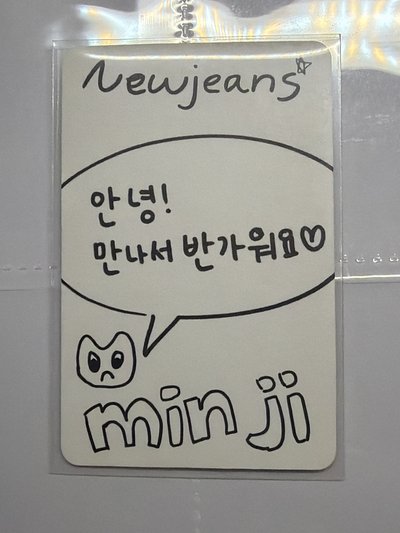 minji New Jeans 專輯卡 WVS A ver.