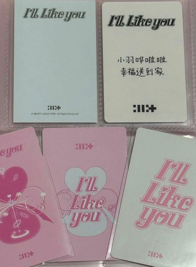 illit五張粉版中背滿額target專卡迷二盤