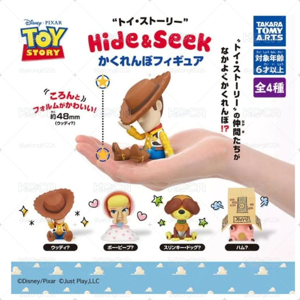 玩具總動員 扭蛋 hide&seek 捉迷藏系列 第一彈