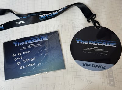 10週年演唱會 The DECADE 台北 DAY2 VIP禮