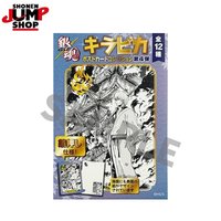 JUMP SHOP 燙金明信片 第四彈