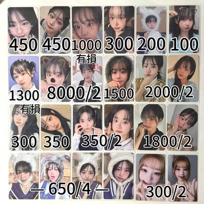 ❗️非現❗️QWER小卡