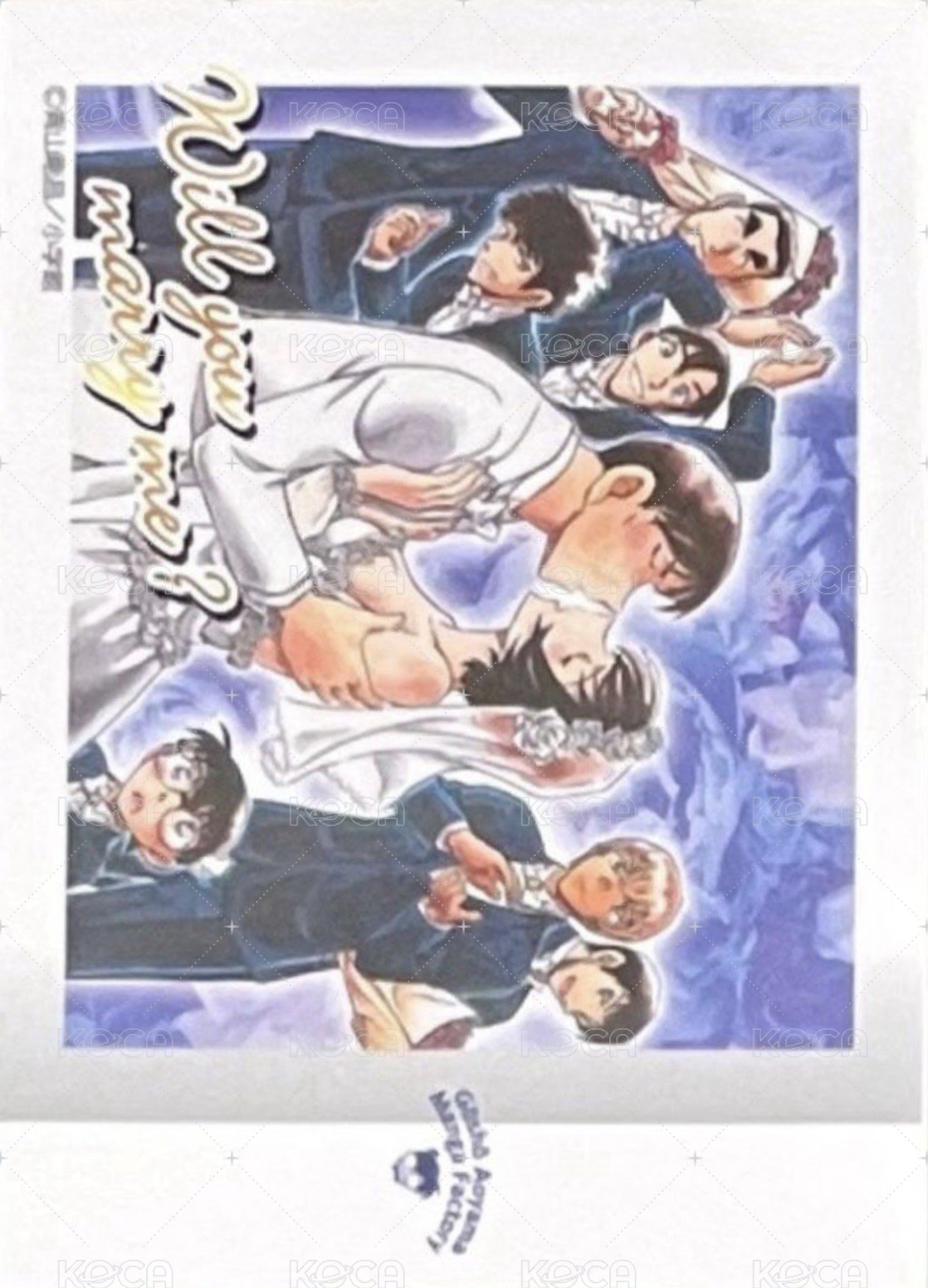 故鄉館 2022萬聖節 入場卡 / 場限卡  背面