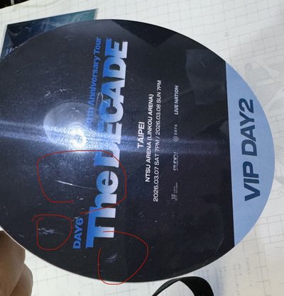 10週年演唱會 The DECADE 台北 DAY2 VIP禮