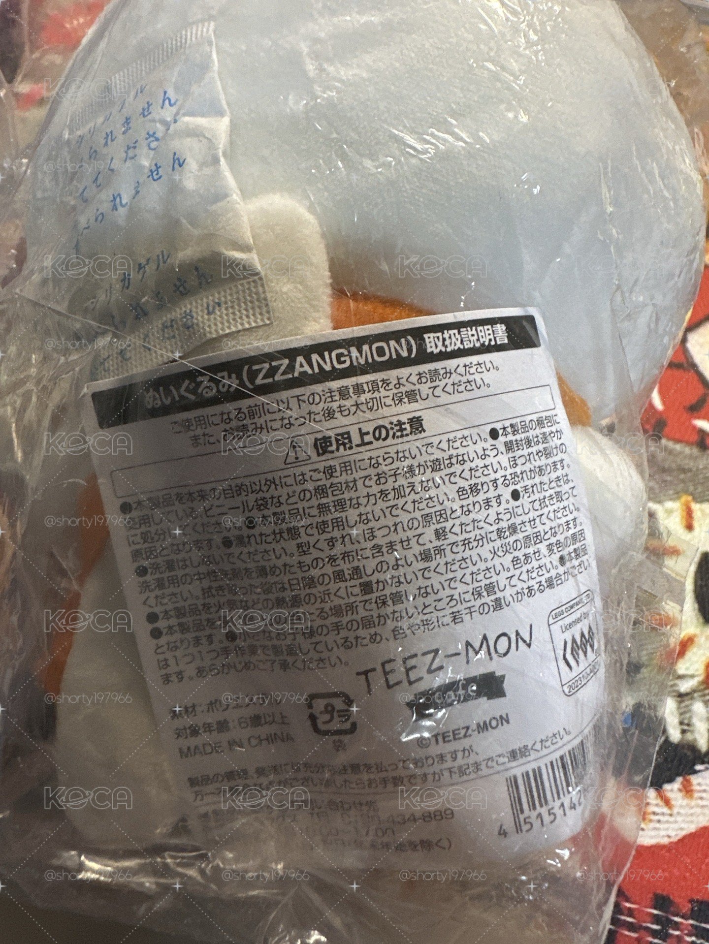 TEEZ-MON cafe 大娃 ZZANGMON