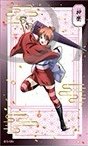 吉原戰鬥 透明卡 全身
