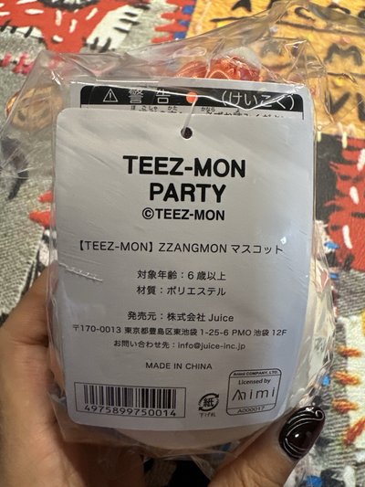 TEEZ-MON POP UP SHOP IN JAPAN 吊娃 吉祥物派對