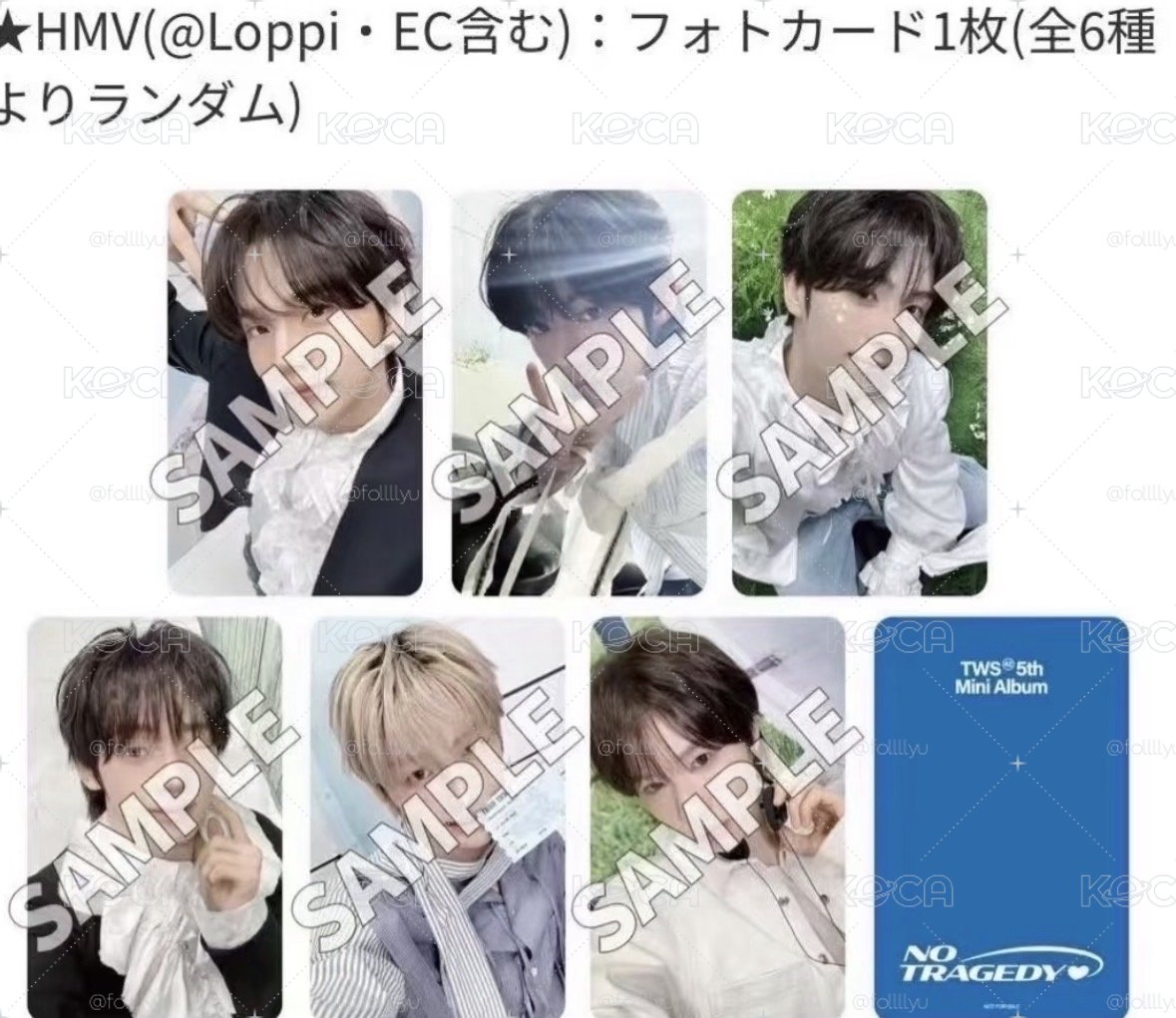 ［預購］hmv特典一套