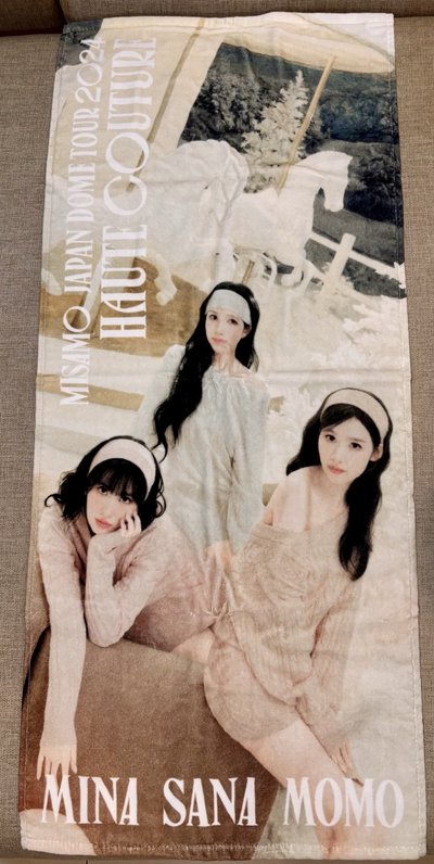 MISAMO JAPAN DOME TOUR 2024 會員禮（毛巾、卡套、徽章、徽章套、吊飾）