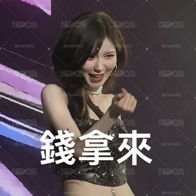 寶怪卡出清區2號