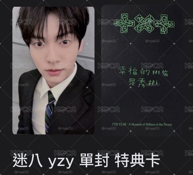 幸福的彬臨是秀彬～