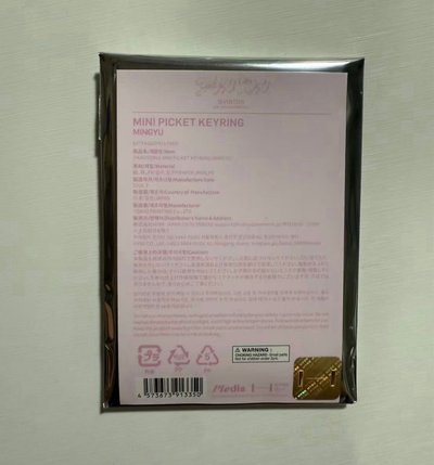 日本fm周邊