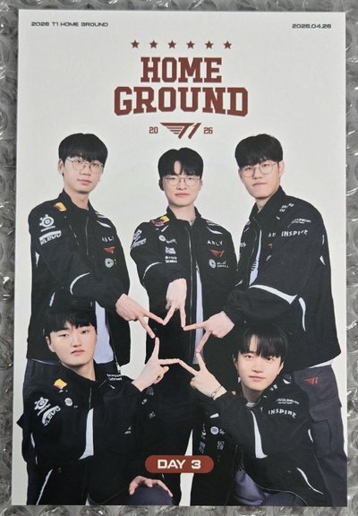 T1 主場日 Day3 明信片