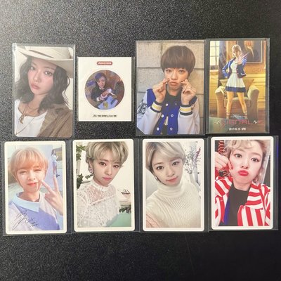 TWICE Jeongyeon 定延 專區 💚