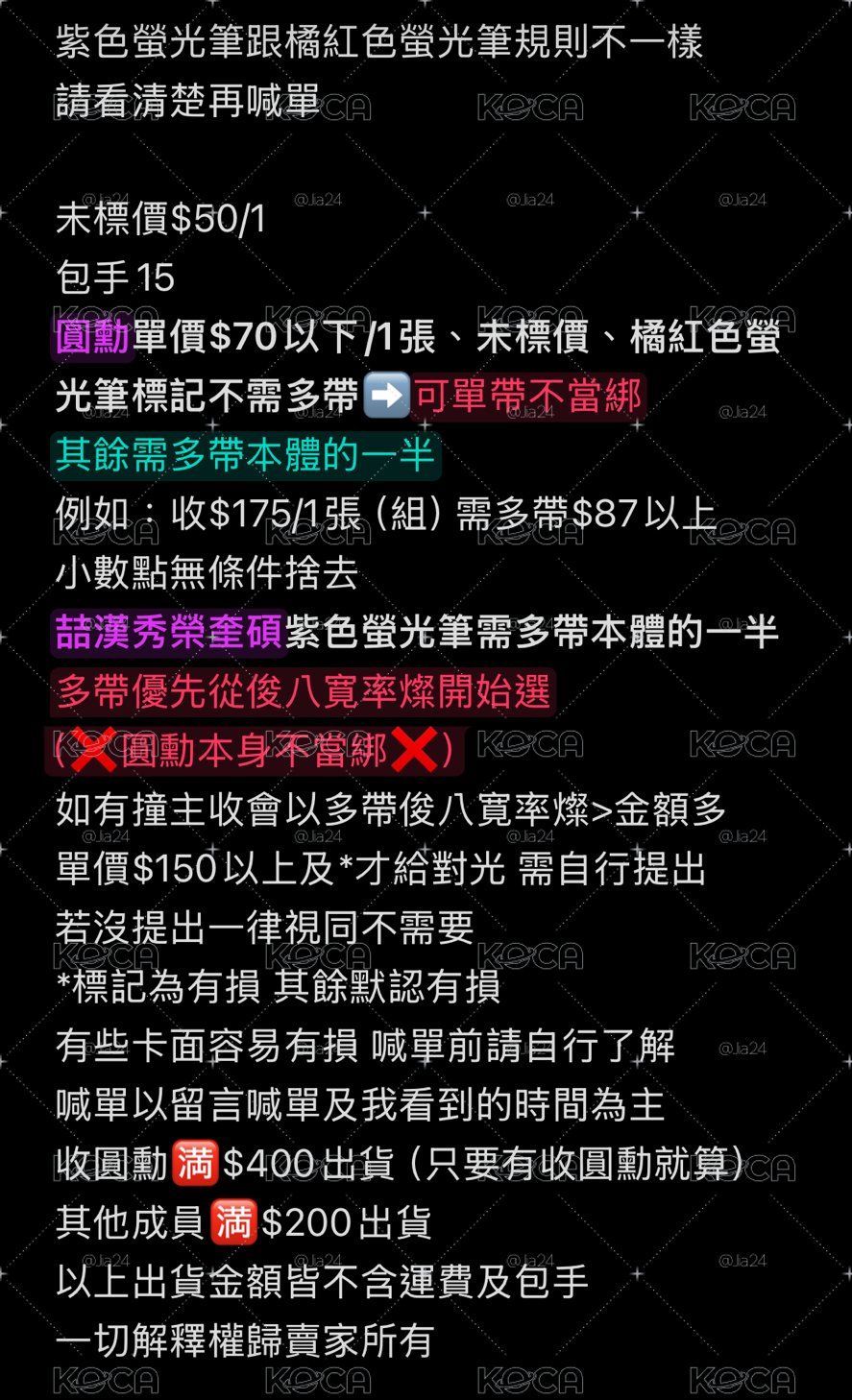 出卡規則
