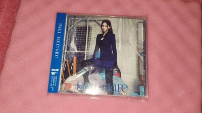 Hare Hare 日專 子瑜單封 空專