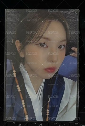 書生裴