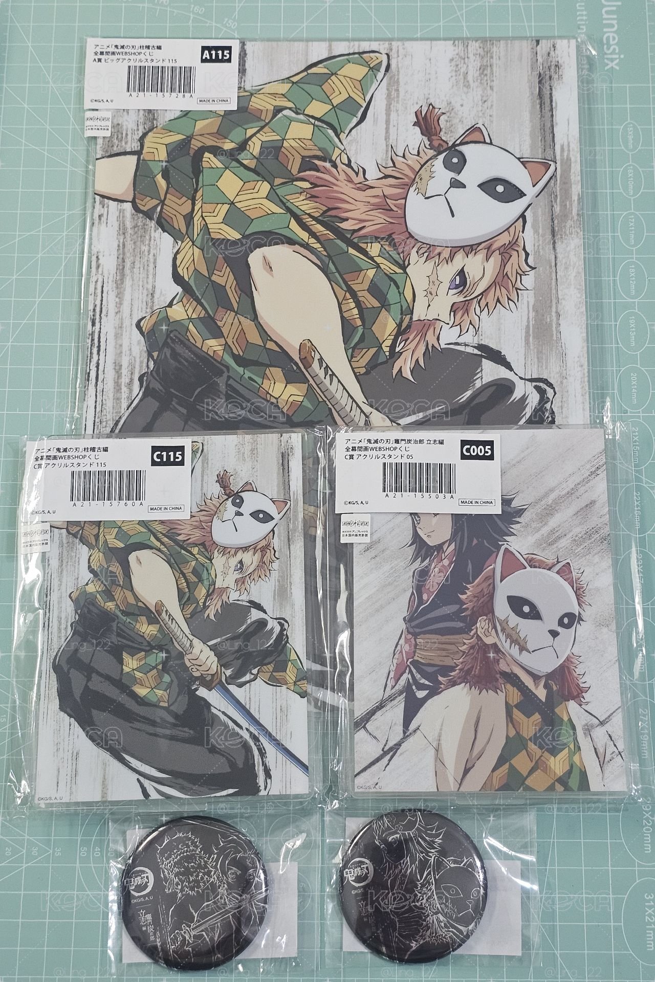 錆兔幕間set