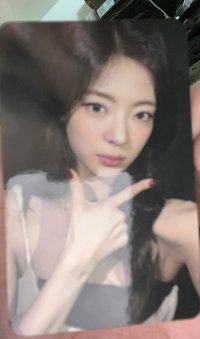 粒