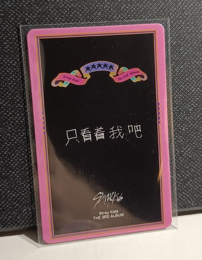 中背辰（只看著我吧）