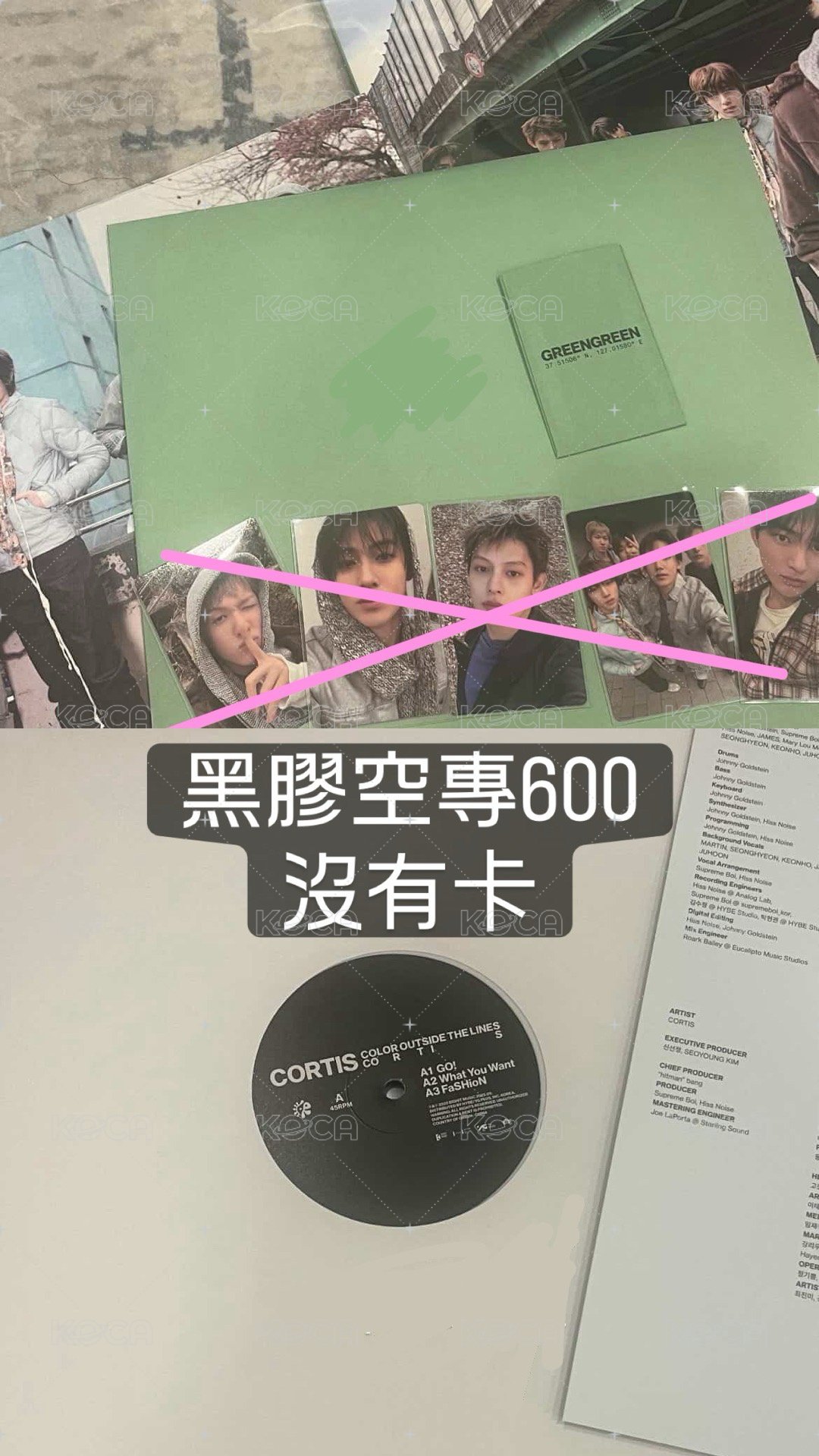 主頁有空專賣場（此格禁下單