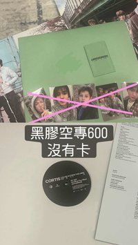 主頁有空專賣場（此格禁下單