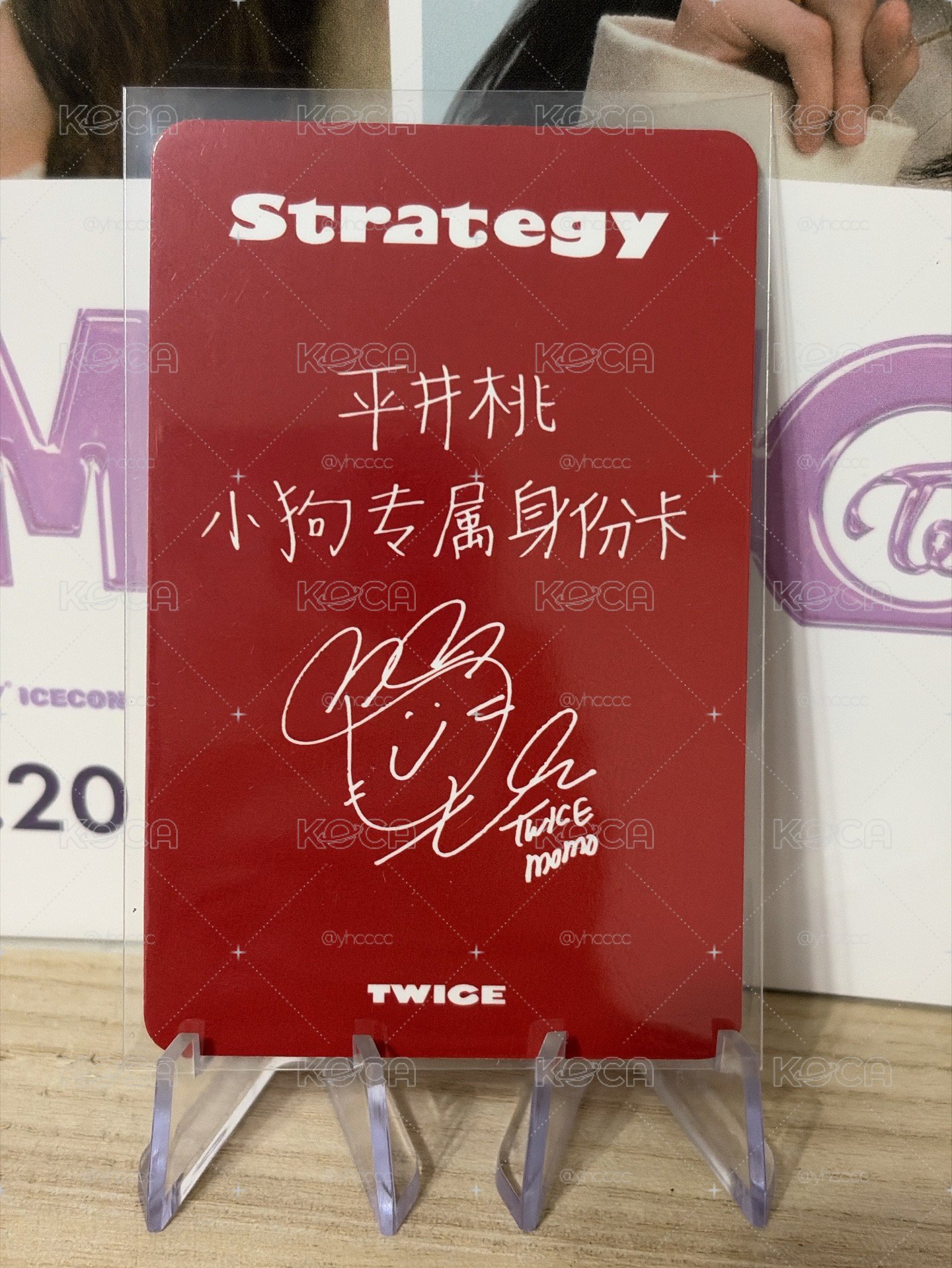 桃熱卡