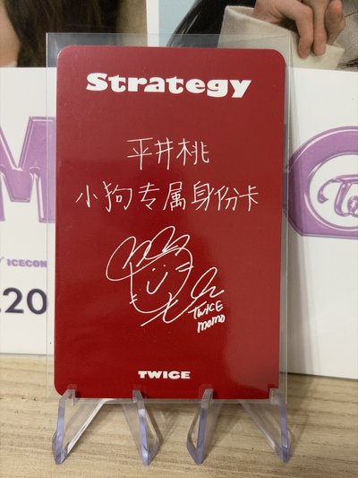 桃熱卡