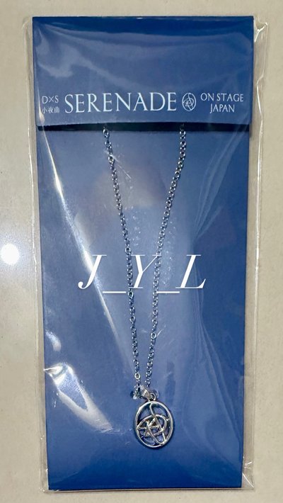 DKDxS [소야곡] ON STAGE飾品配件】DxS SERENADE 日本限定項鍊（送碩珉