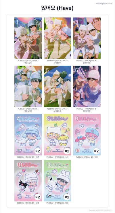 PLAVE 全新W4L明信片SET 含綁