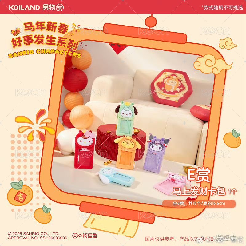 布丁狗
