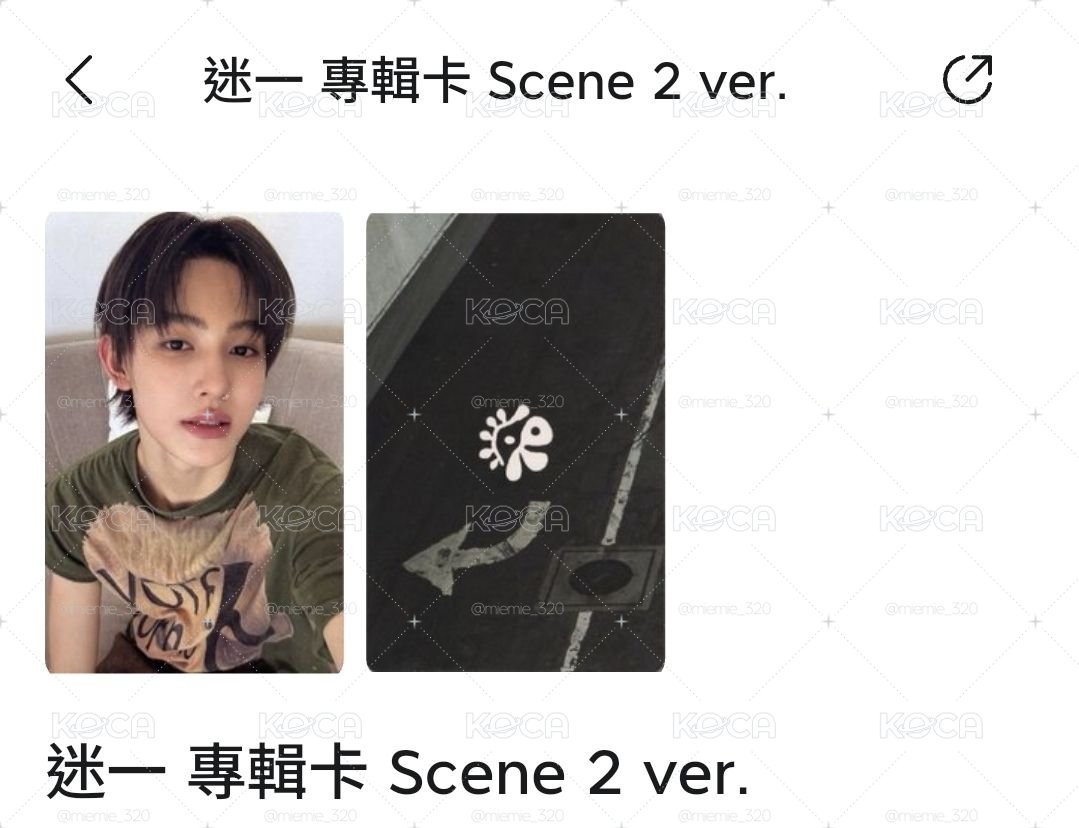 S2玹