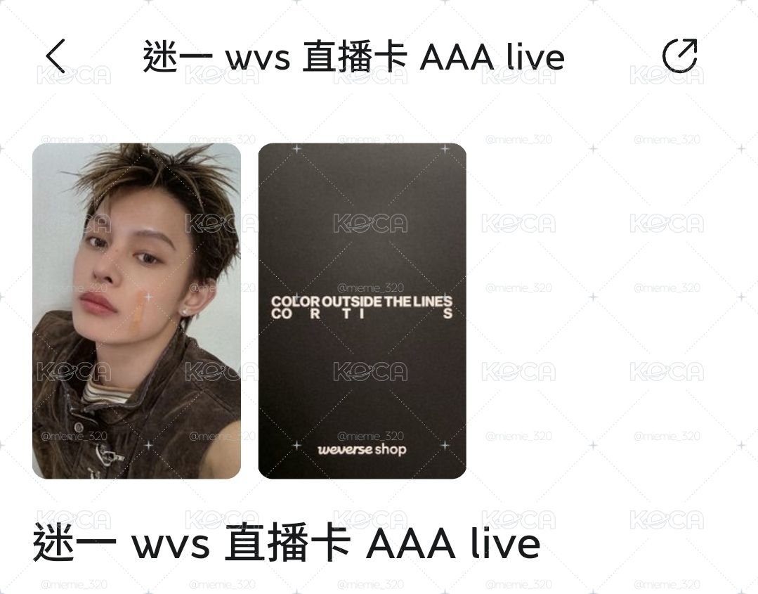 AAA直播凡（已降價）