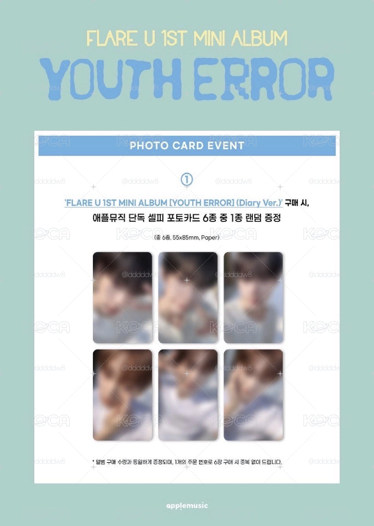 崔立于   YOUTH ERROR am 特典卡 一鍵畢業